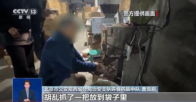 满是霉斑……打假冒牌咖啡AG真人豆子挨着旱厕糖浆
