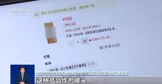 ！央视曝光：挨着厕所满是霉斑AG真人太恶心！很多人天天喝(图12)