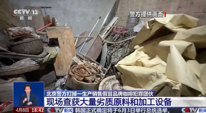 ！央视曝光：挨着厕所满是霉斑AG真人游戏平台很多人天天喝