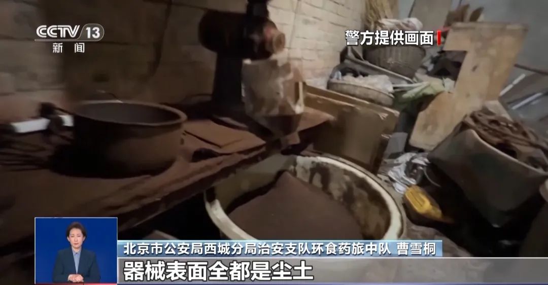 着旱厕满是霉斑！很多人天天喝AG真人国际游戏看吐了！挨