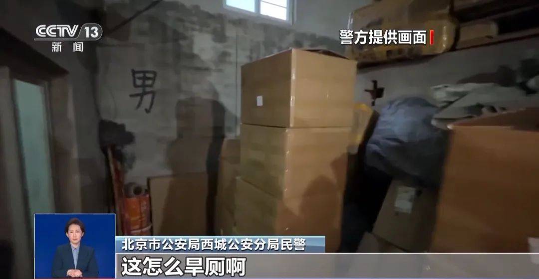 旱厕糖浆长霉斑……打击假冒咖啡AG真人百家家乐APP豆子靠近(图4)