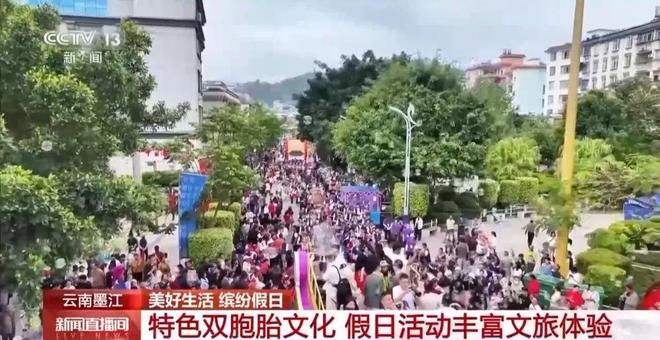 能白着走出今天的云南墨江！AG真人app没有一个人