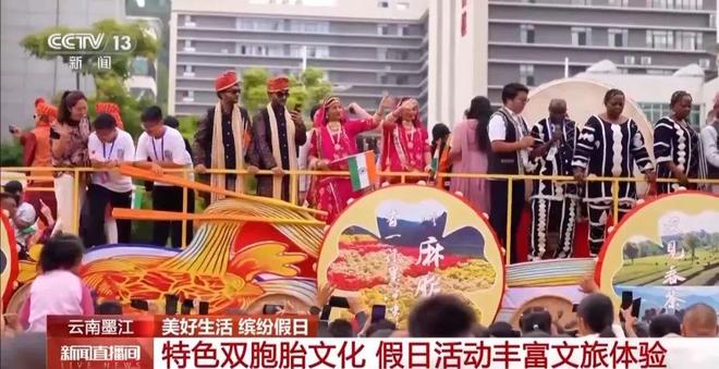 能白着走出今天的云南墨江！AG真人app没有一个人(图4)