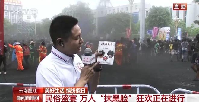 能白着走出今天的云南墨江！AG真人app没有一个人(图2)
