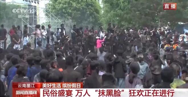 能白着走出今天的云南墨江！AG真人app没有一个人(图3)