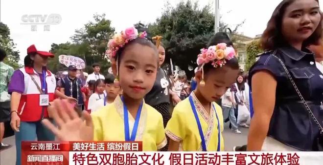 能白着走出今天的云南墨江！AG真人app没有一个人(图6)