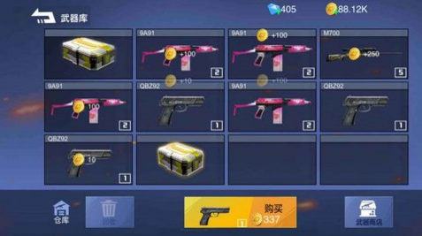 荣耀精英v16AG真人网枪战