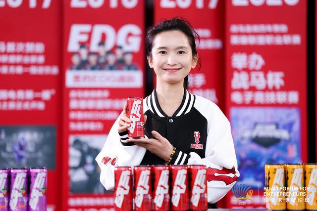 业家博鳌论坛战马六个新口味首次亮相AG真人网页华彬集团连续5年出席企(图2)